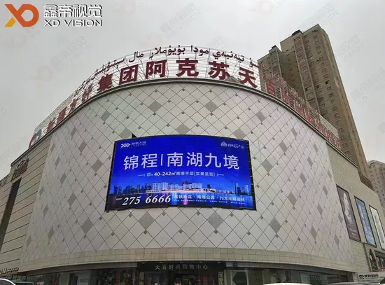 경기장 둘레 풀 컬러 스포츠 LED 광고판 옥외 LED 스크린 전시 정면 서비스